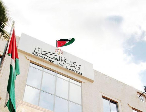 بيان صادر عن وزارة العمل حول موضوع خلاف نائب مع الامين العام 