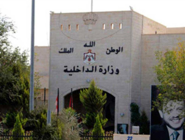 احالة خمسة محافظين الى التقاعد - اسماء