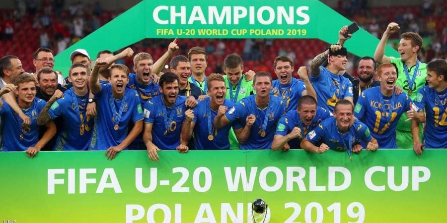 أوكرانيا تفوز بكأس العالم تحت الـ 20 لأول مرة بتاريخها