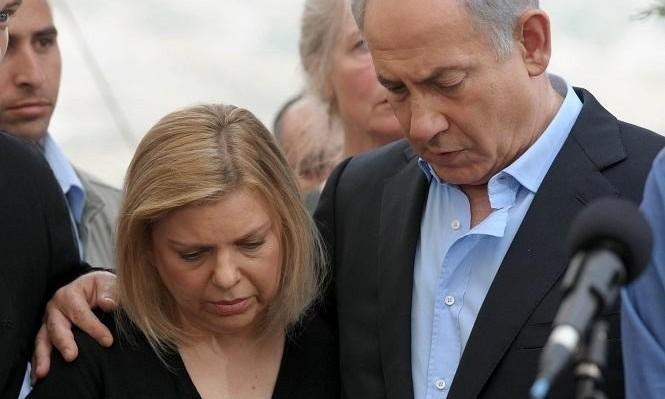 إدانة زوجة رئيس وزراء العدو  نتنياهو بتهمة الاحتيال واستغلال أموال الدولة