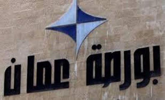 بورصة عمان تغلق تداولاتها على 9ر7 مليون دينار