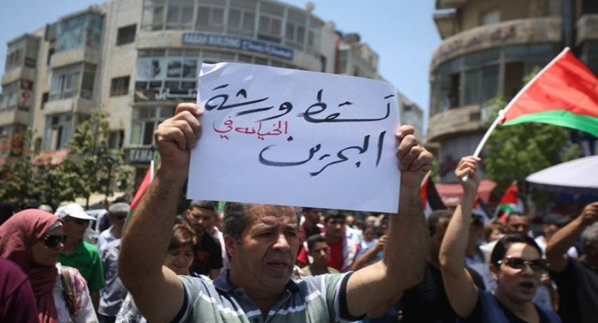 إضراب شامل في غزة ومسيرات شعبية بالضفة رفضًا لمؤتمر البحرين.. مصور 