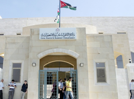 الاحوال المدنية تنفي وضع اي شروط جديدة تخص تجديد الجوازات الدائمة لحملتها المقيمين  بفلسطين