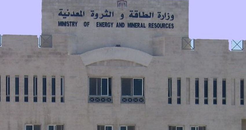 3  مستشارين لامين عام  وزارة الطاقة - اسماء