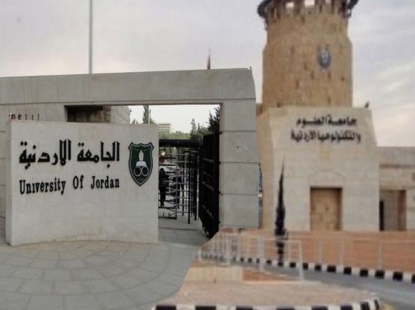 إقرار تعليمات السنة التحضيرية في الجامعة الأردنية