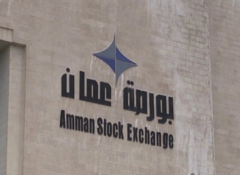 5ر50 نسبة ملكية المستثمرين غير الأردنيين في الشركات المدرجة بالبورصة