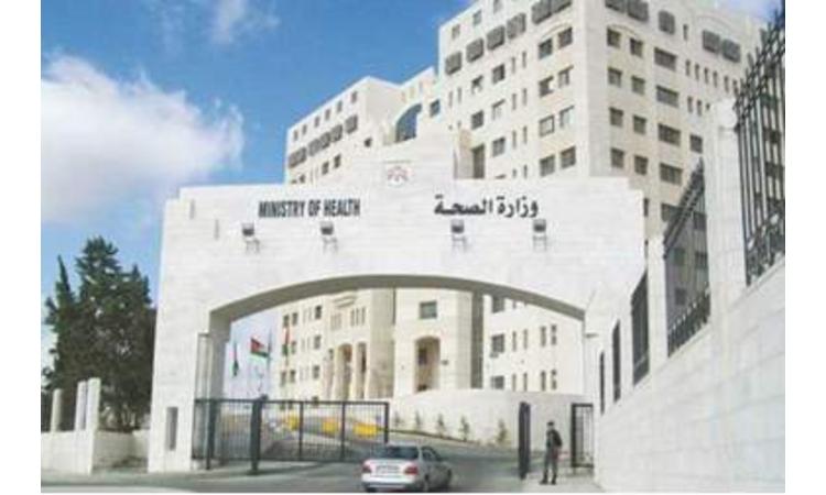 وزارة الصحة تطلب 1500 طبيب على نظام العقود بدعم صندوق التشغيل