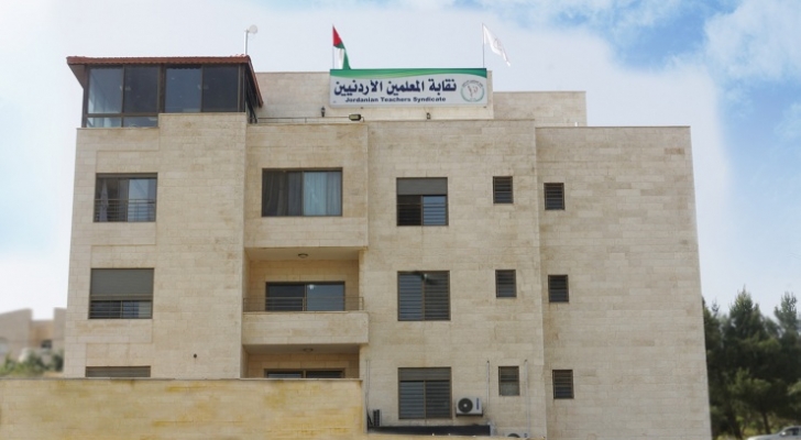 فرع "المعلمين" في الزرقاء ينفي وقوع ملاسنات في مدرسة القابسي
