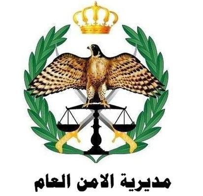 "الامن" يحذر من اسلوب احتيالي مالي الكتروني جديد