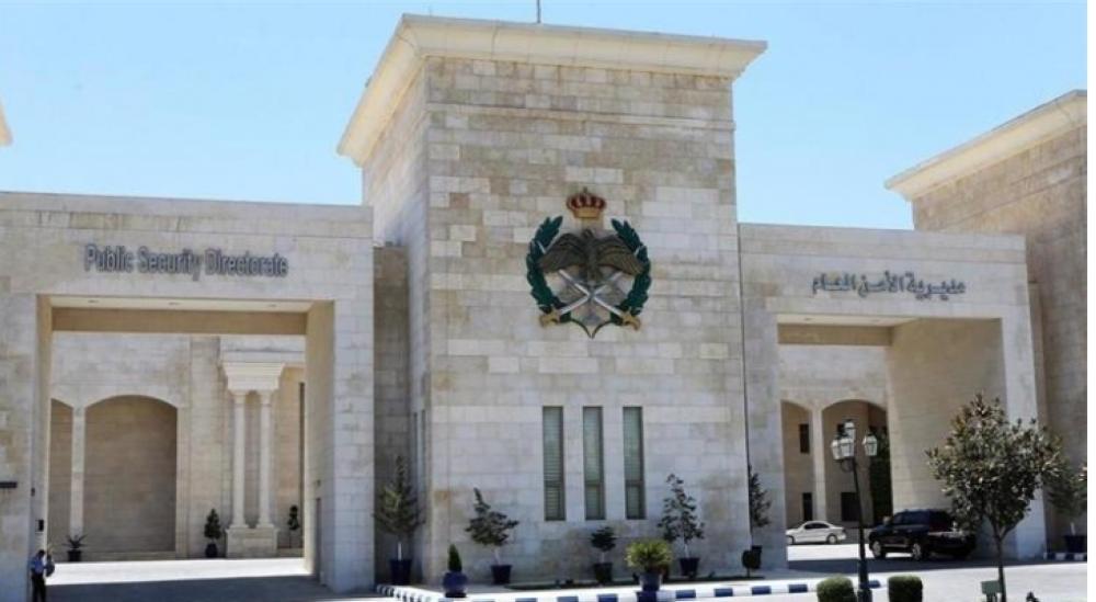 مديرية الأمن العام تسلم شقة سكنية لسيدة مسنة في محافظة معان