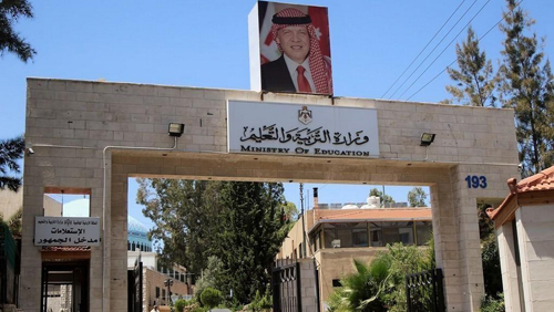 التربية تعلن قائمة تنقلات الأسبوع القادم 