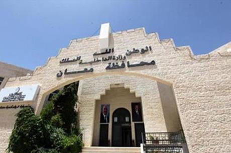 إقرار ميزانية مجلس محافظة معان للعام المقبل بـ 20,398 مليون دينار