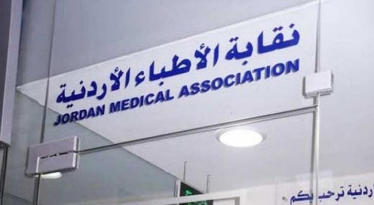 الاطباء: لا نية لإضراب الأطباء يوم الأحد المقبل