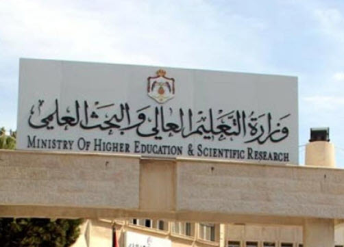 "التعليم العالي" يسمح للطلبة العائدين من السودان بالالتحاق بأي جامعة غير أردنية