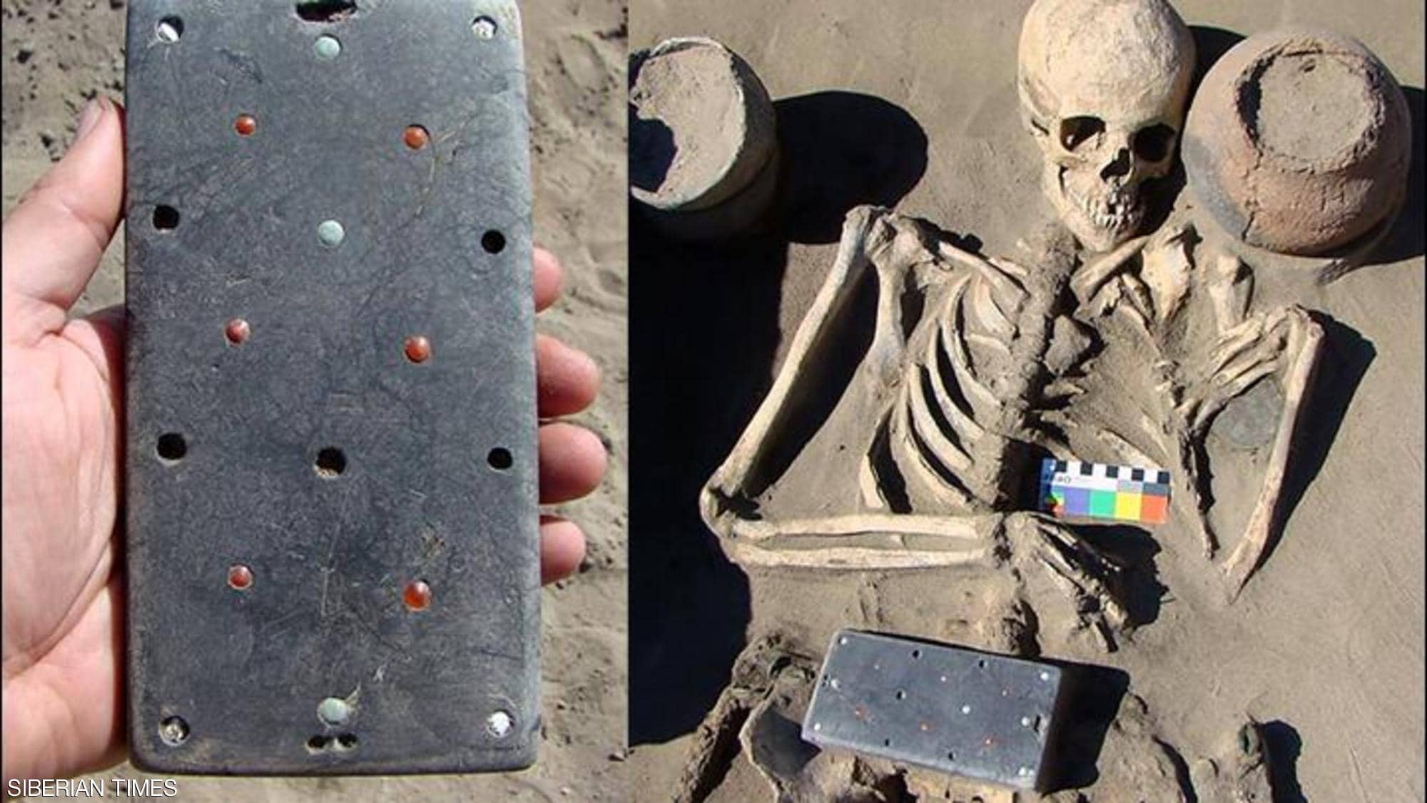 العثور على “آيفون” عمره 2000 عام في مقبرة روسية