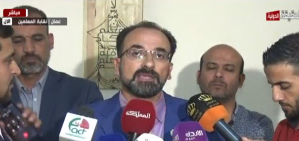 نقابة المعلمين: الاضراب مستمر الى حين إقرار العلاوة والاعتذار.. فيديو