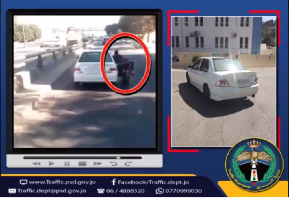 ضبط سائق مركبة تعلق بها شخص يقود دراجة نارية