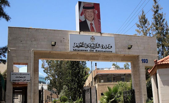  وزارة التربية تقر التقويم المدرسي المعدل لتعويض الطلبة