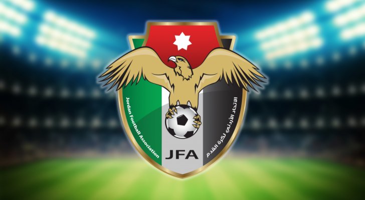 بيان صادر عن الاتحاد الأردني لكرة القدم