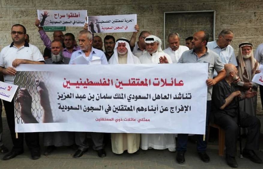أهالي المعتقلين الفلسطينيين بالسعودية يحتجون أمام مقر الصليب الأحمر بغزة