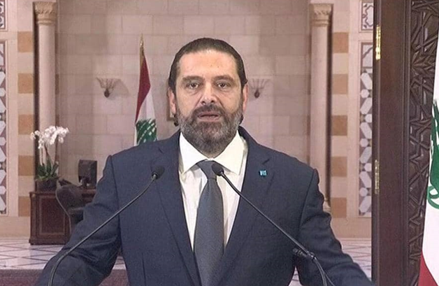 الحريري يمهل السياسيين اللبنانيين "72 ساعة" للخروج من الأزمة