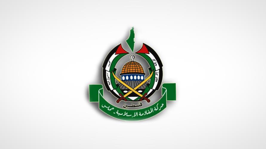 حماس تدين مشاركة وفد (إسرائيلي) بمؤتمر أمني في البحرين