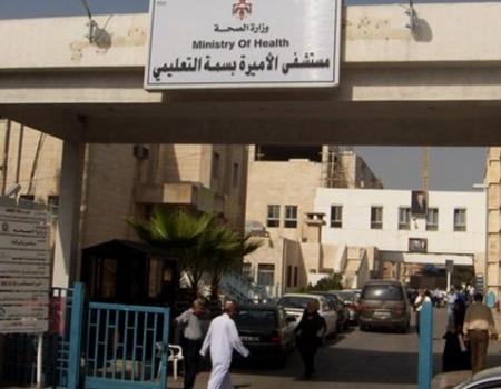 فريق طبي ينقذ طفلة من الاختناق في مستشفى الاميرة بسمة