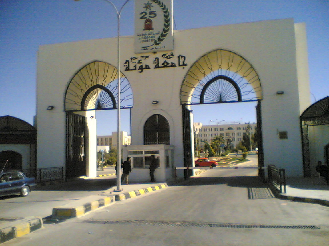 وزير التعليم العالي يدعو لزيادة قدرة جامعة مؤتة التنافسية
