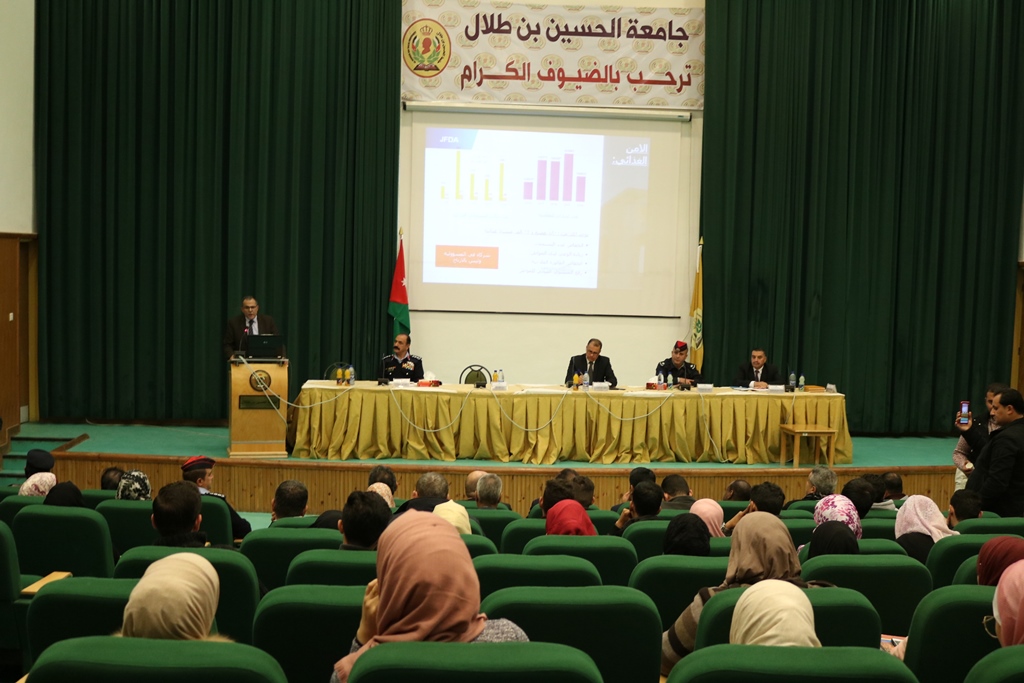 اليوم العلمي لكلية الهندسة في جامعة الحسين بن طلال بعنوان" الأمن والبيئة"