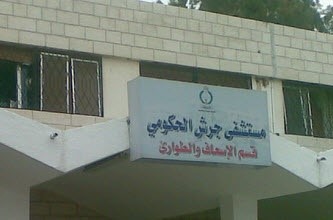 د. العتوم: مستشفى جرش يخلو من انفلونزا الخنازير