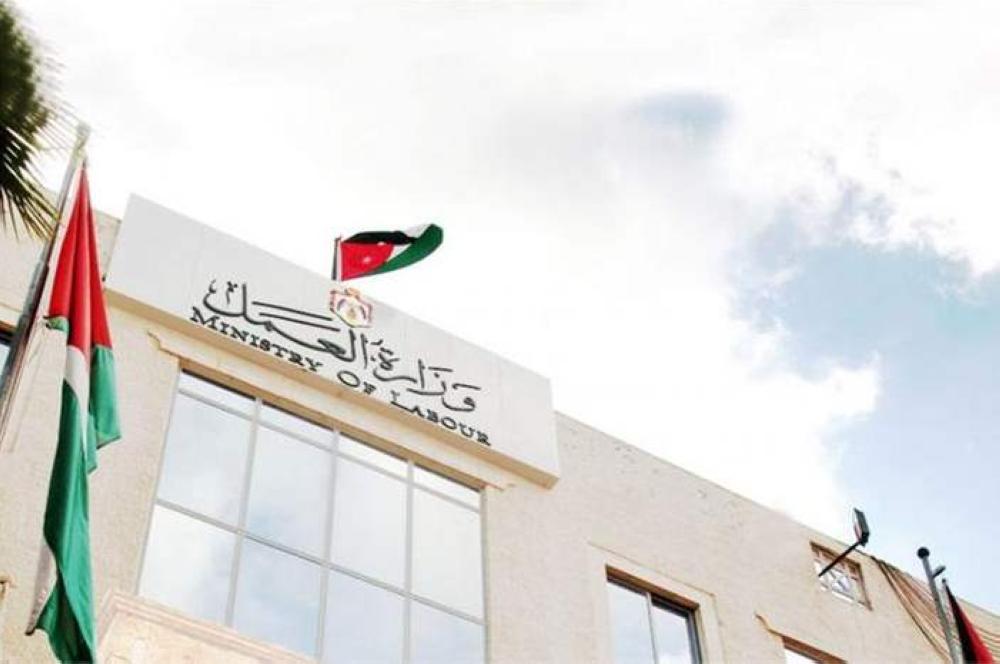 وزارة العمل: اجتماع "الحد الأدنى للأجور" اليوم فقط للتشاور