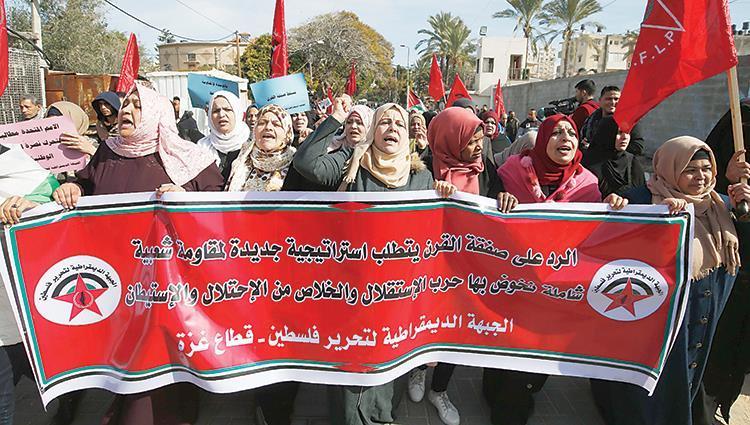 تظاهرة حاشدة للفصائل بغزة تنديدا بصفقة القرن
