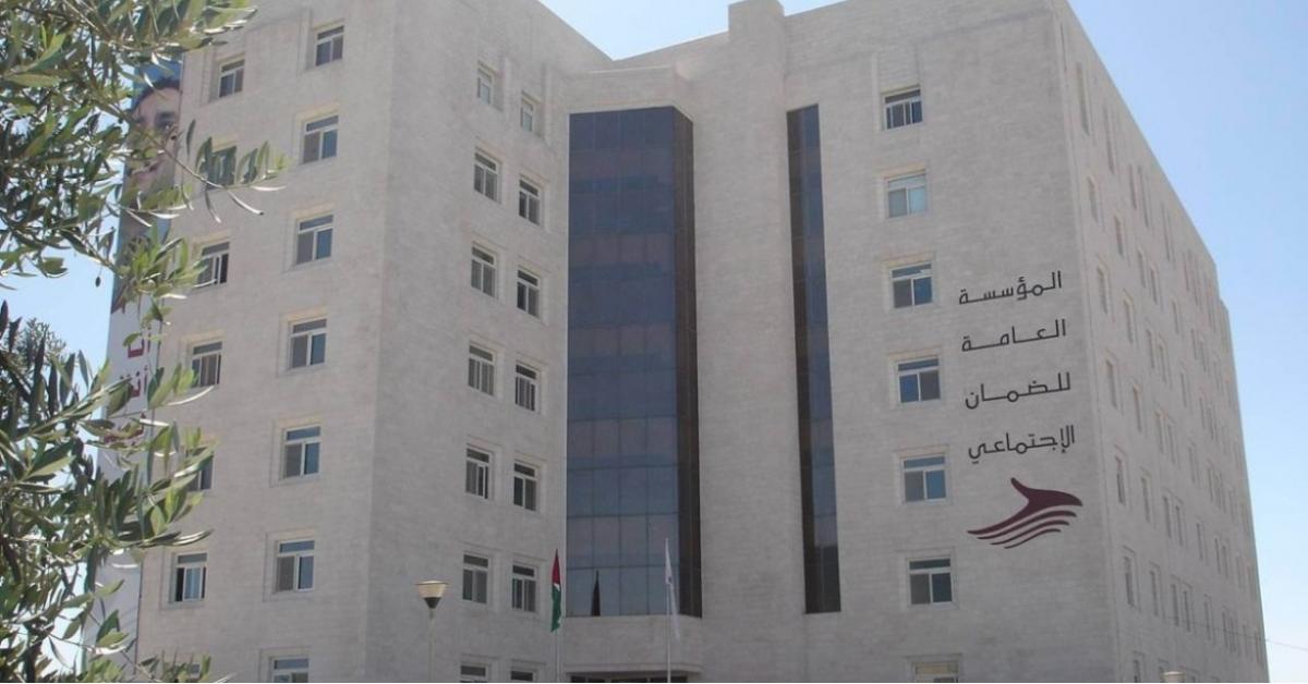 رسالة تذكيرية من الضمان الاجتماعي لمتقاعديها