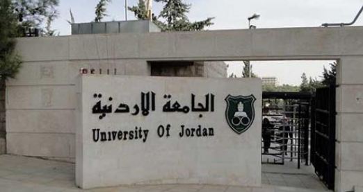 إنشاء أول مصنع لمياه الشرب في "هندسة الأردنية"