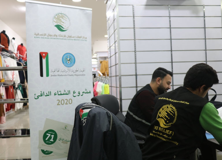 2850 أسرة اردنية وسورية استفادت من مشروع الشتاء الدافىء 