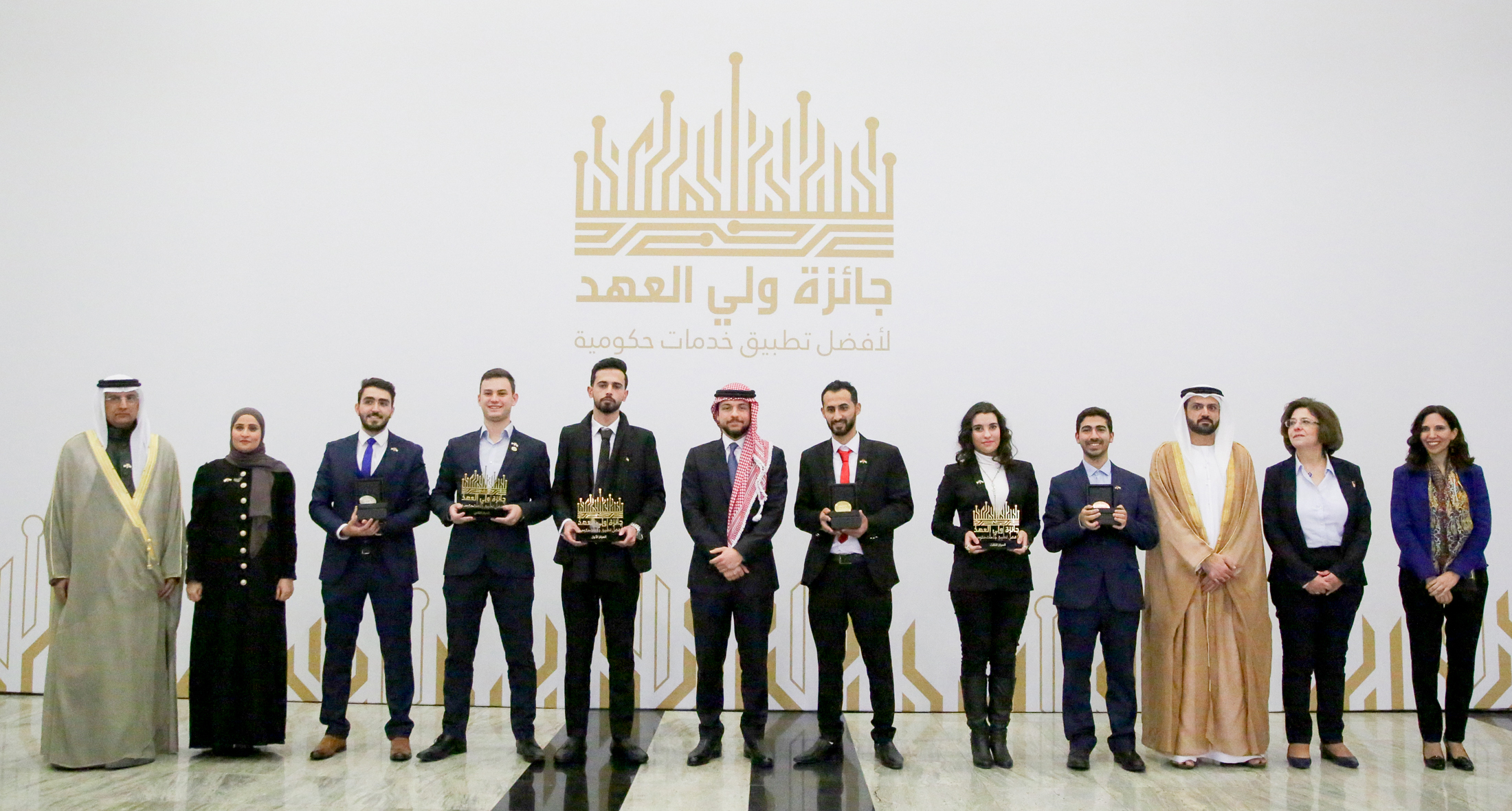 الأمير الحسين يرعى حفل إعلان الفائزين بجائزة ولي العهد لأفضل تطبيق خدمات حكومية