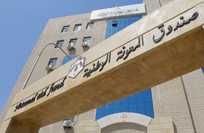 صندوق المعونة: لا تمديد لتقديم طلبات دعم الخبز إلكترونيا