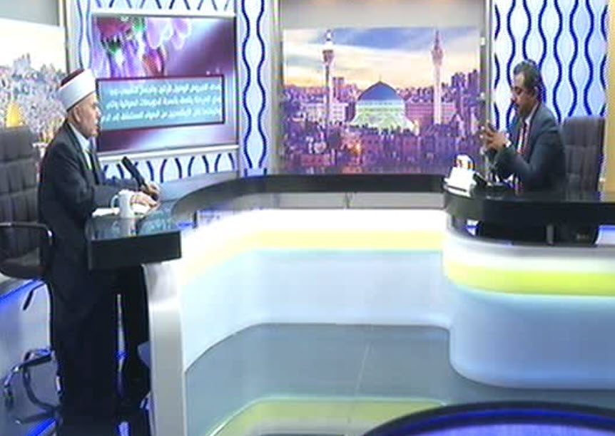 مفتي عام المملكة الخصاونة : الإسلام حث على حفظ النفس من التهلكة - فيديو