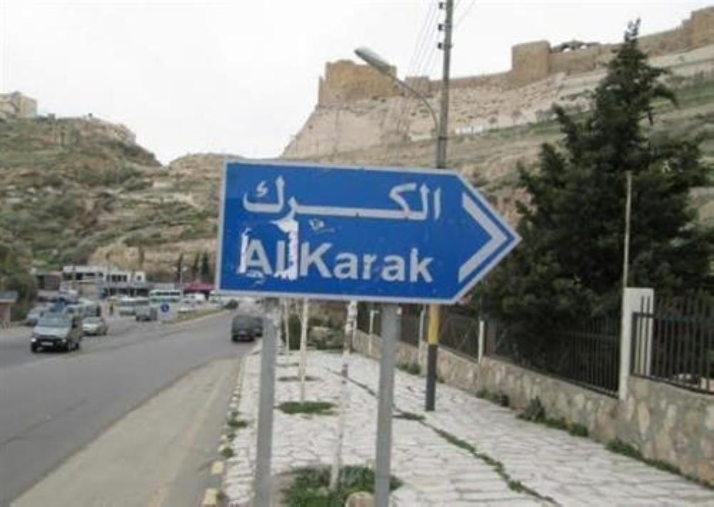 مجلس محافظة الكرك يثمن إجراءات الحكومة في مواجهة كورونا