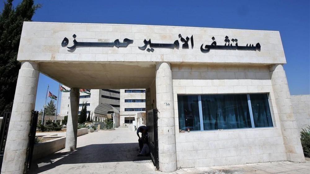 اغلاق ‏صيدلية مستشفى الأمير حمزة حفاظا على سلامة المواطنين