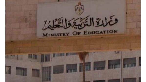 "التربية" تعلن رابط التقييم الأول الإلكتروني على منصة درسك