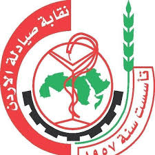 نقابة الصيادلة تسحب بيانها الخاص باعلان أوقات دوام الصيدليات اثناء الحظر 