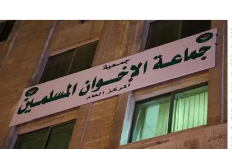 المراقب العام لجمعية جماعة الإخوان المسلمين يوجه رسالة بمناسبة عيد الفطر المبارك
