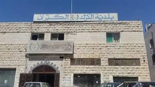 خلافات حاده تعصف بمجلس بلدية الكرك - بيان