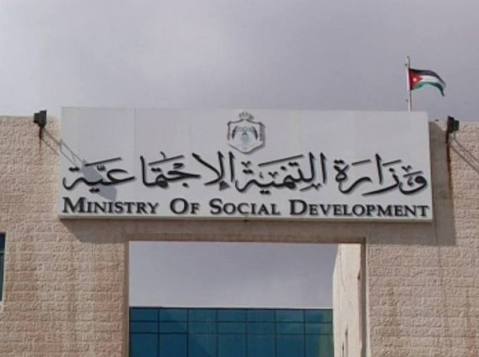 وزارة التنمية تكشف عن دليل اجراءات عمل دور الحضانات