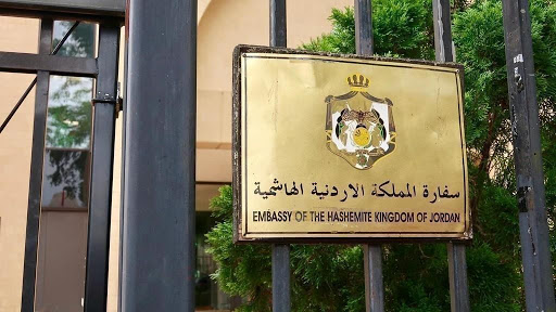 السفارة الأردنية في واشنطن تدعو الأردنيين للتقيد بتعليمات السلطات المحلية