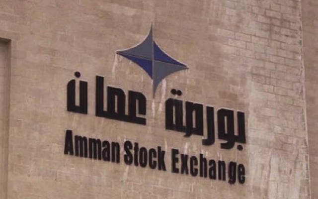 بورصة عمان تغلق تعاملاتها على انخفاض