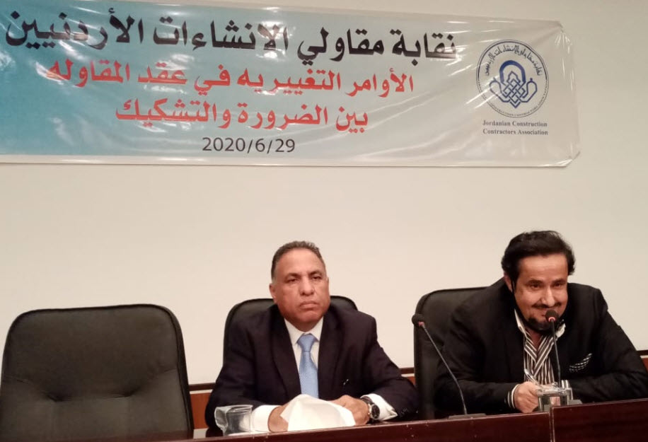 "المقاولين" تطالب بعدم تهويل موضوع الاوامر التغييرية او ربطها بالفساد.. تقرير تلفزيوني