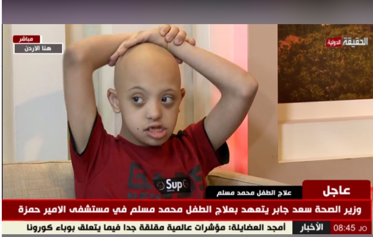 وزير الصحة يتعهد بعلاج الطفل محمد مسلم بعد عرض حالته على شاشة "الحقيقة الدولية"