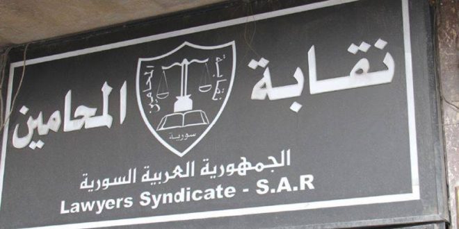 نقابة المحامين تنعى 14 محاميا سوريا قضوا بكورونا